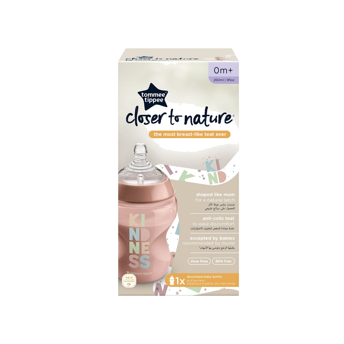 MAMADERA CLOSER TO NATURE KINDNESS 260ML DAMASCO